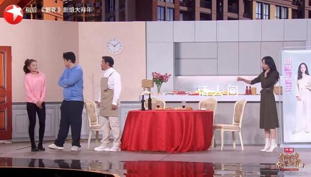 賈冰韓雪再演夫妻 網友直呼：好甜蜜