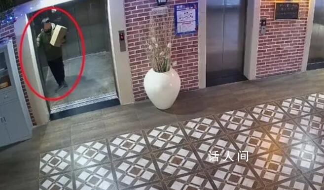 男子情人節偷6件快遞送女友表達愛意 總價值約一千元人民幣