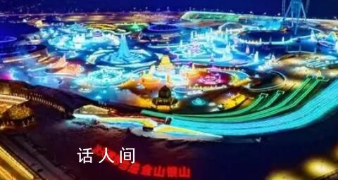 哈爾濱冰雪大世界2月15日24時起閉園 因氣溫回升和大風天氣