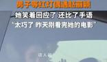 趙麗穎等紅燈時被認出用手語說謝謝 這一幕讓男子欣喜若狂