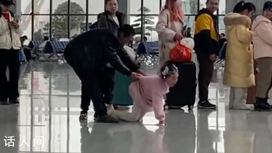 媽媽進安檢后 女孩撕心裂肺喊要媽媽