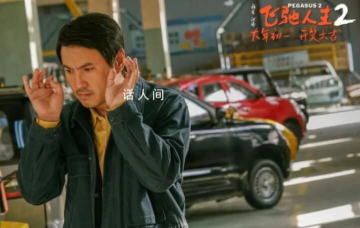 賈冰空降:回應和沈騰組車隊