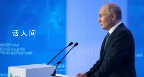 普京:俄羅斯即將研制出癌癥疫苗