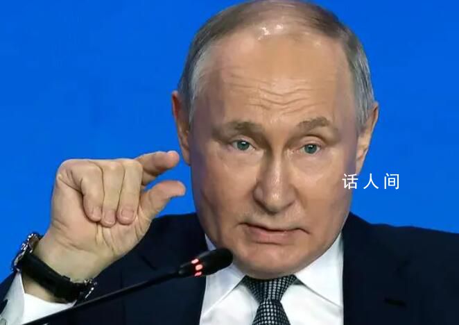 普京稱北約已經沒有任何用處 北約現在只是華盛頓外交政策的工具