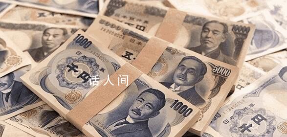 分析師:日元料將繼續走弱