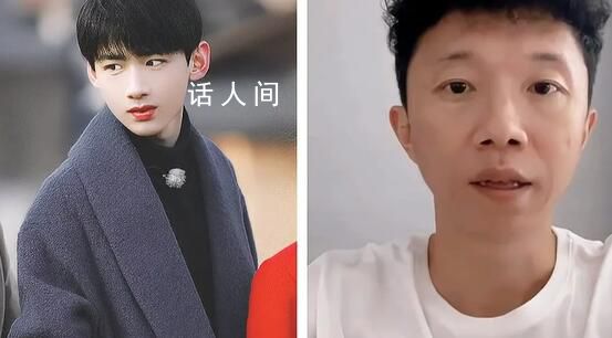 宋家騰為白敬亭發聲 不存在他想干什么就干什么