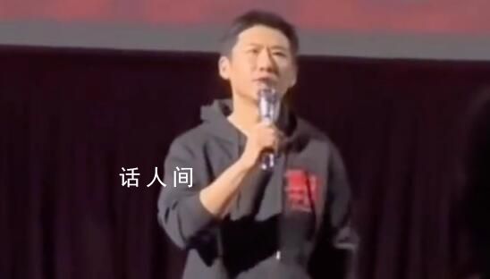 《第二十條》路演 王驍被罵