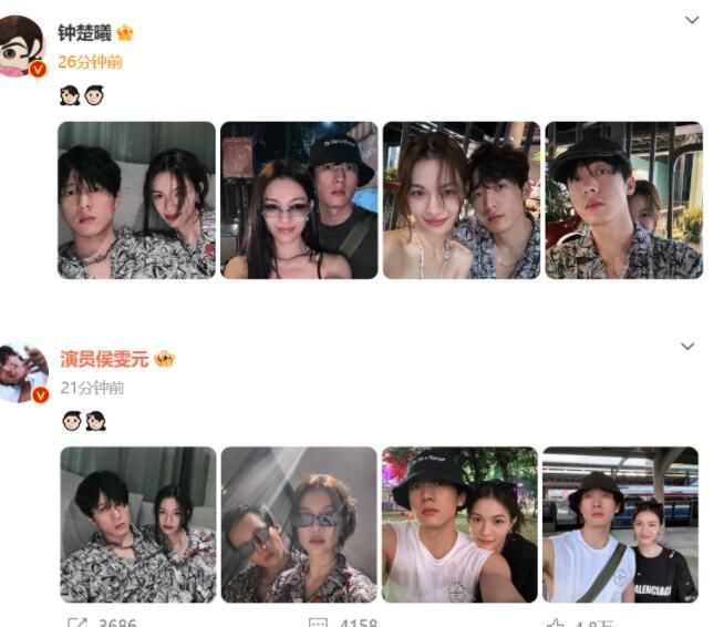 鐘楚曦侯雯元情人節官宣 合體撒糖甜度爆表