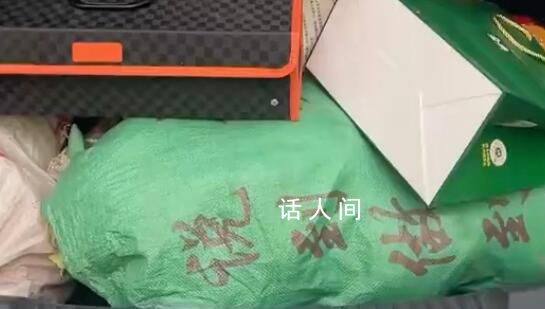 女子返程被父母塞200斤年貨 裝滿了一個冰柜和一整個冰箱