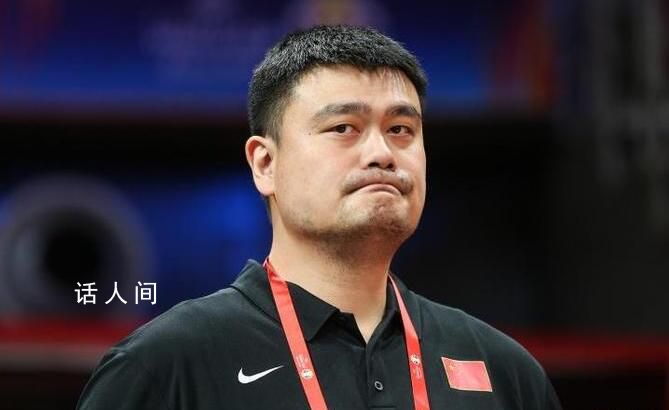 姚明大年初三飛青島督戰訓練 對于這次國家隊征召更多年輕隊員入隊非常關注