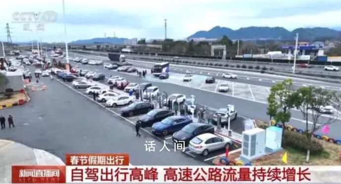 多地出現新能源車充電排隊情況 高速公路新能源汽車日充電量居高不下