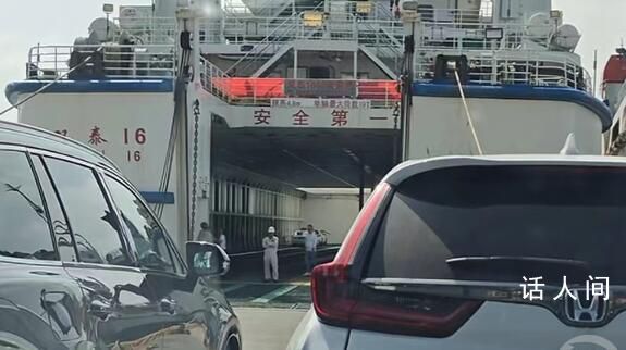 車主被困海南 上演