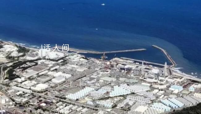 福島核污水泄漏原因:忘關(guān)手動(dòng)閥門