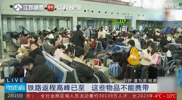 男子行李中裝30盒摔炮安檢被攔下 表示這是過年期間孩子玩剩下的沒舍得丟掉