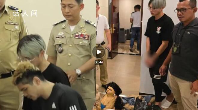 擺拍失聯鬧劇的臺網紅下跪道歉 表示一切都是自己編造