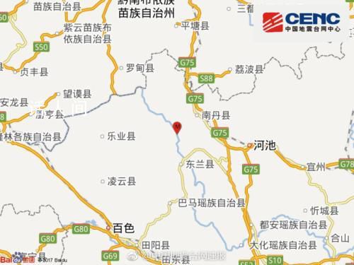 水利部摸排廣西河池地震受損情況 確保水利工程和震區群眾飲水安全