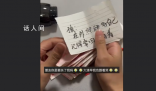 爺爺偷塞2000元 孫子打開紙條淚目