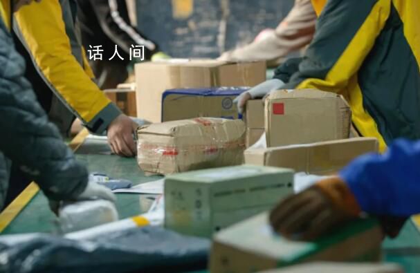 電商低價戰席卷小鎮 中老年人瘋狂下單