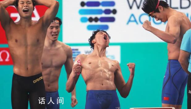 中國接力隊讓解說高喊帥呆了 打破該項目全國記錄