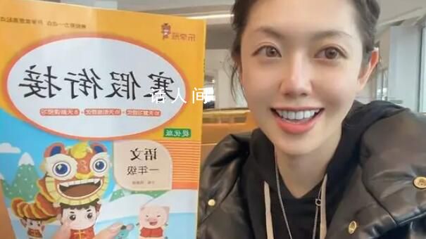 小學生寒假作業(yè)落在巴黎 被網(wǎng)友帶回