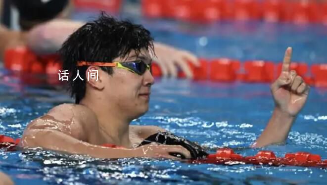 董志豪最后50米反超太帥了 以2:07.94贏得冠軍