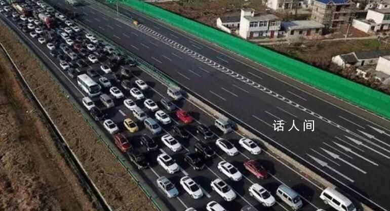 司機(jī)卡點(diǎn)最后一分鐘免費(fèi)下高速 省了2000多元