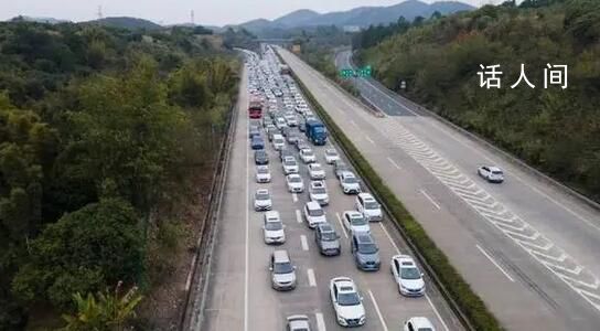 初六返程12小時(shí)路開了25小時(shí) 一上高速發(fā)現(xiàn)全是大聰明