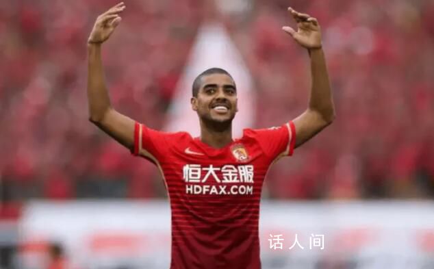 曝歸化球員阿蘭即將加盟中超 將基本確定加盟中超升班馬青島西海岸