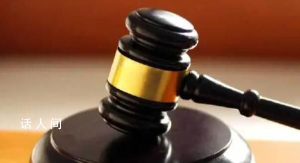 老人旅游夢中去世家屬起訴旅行社 索賠15萬余元