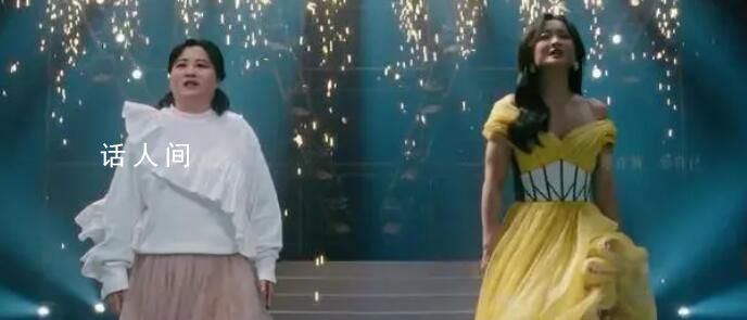 胖瘦版兩個賈玲對唱 你就是這世上最美好的一切都來得及