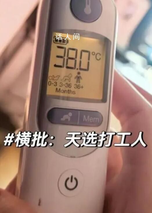 一到春節放假就感冒 這個春節假期全用來生病了