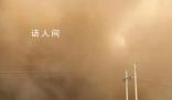 新疆特強沙塵暴:天空赤橙像異世界