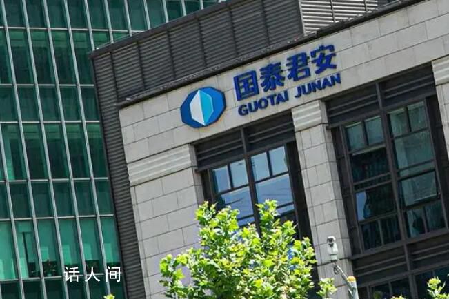 營業部老總偷看百億私募賬戶信息 禁止從業人員利用未公開信息暗示他人交易