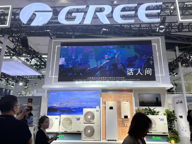 格力電器仍由董明珠掌舵 董明珠目前職位沒變