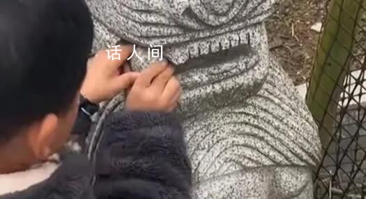 小孩從石獅嘴里拿出圓球放不回去 網友：逗獅子笑一下就放進去了