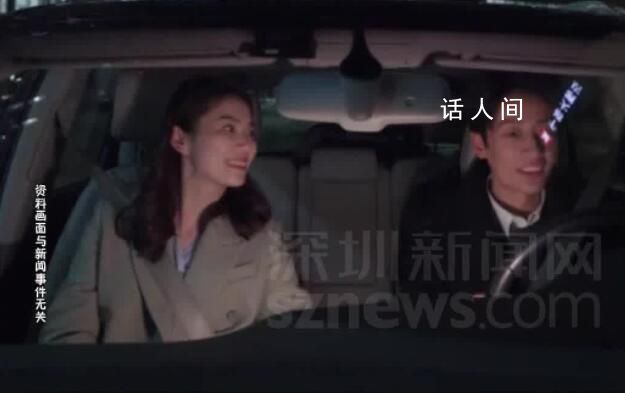 已婚女子愛上順風車車主被騙近20萬 法院判處有期徒刑四年六個月