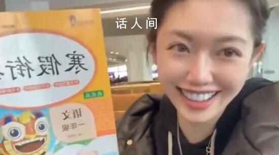 寒假作業落巴黎事件舅舅賬號被禁 此前曾被網友質疑是擺拍