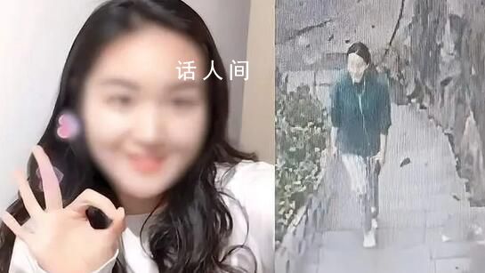 21歲晨跑女孩遇害案兇手被執行死刑 女孩家屬：張某已被執行死刑