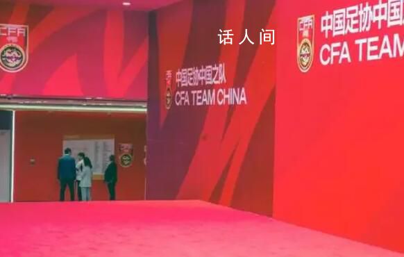 曝國足選帥程序已進入最后階段 前瑞士隊主帥進入候選視野