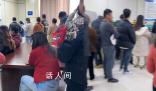 春節過后民政局遇離婚潮 大廳里一堆人等待辦理離婚