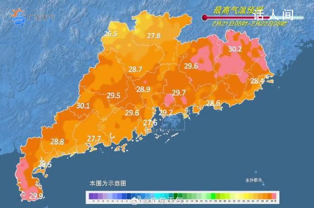 廣東最低溫將破0 伴局部凍雨雨夾雪和冰凍