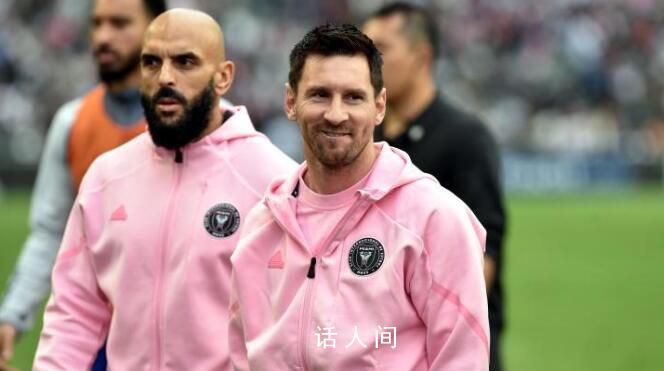 胡錫進評梅西回應:我個人接受