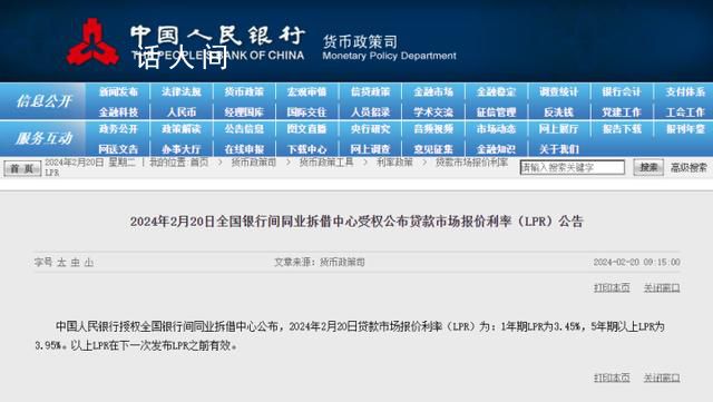 史上最大力度降息意味什么 傳遞促進房地產市場平穩發展信號