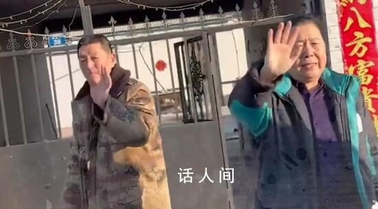 返程路帶上愛出發(fā) 年后告別的時刻總是有滿滿的不舍與牽掛