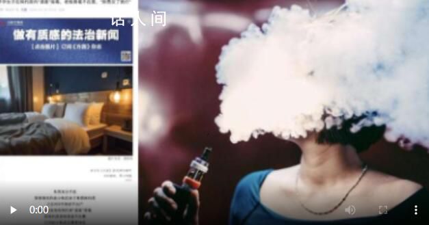 00后孕婦失戀“請(qǐng)客”吸毒獲刑 判處其有期徒刑七個(gè)月，緩刑一年二個(gè)月