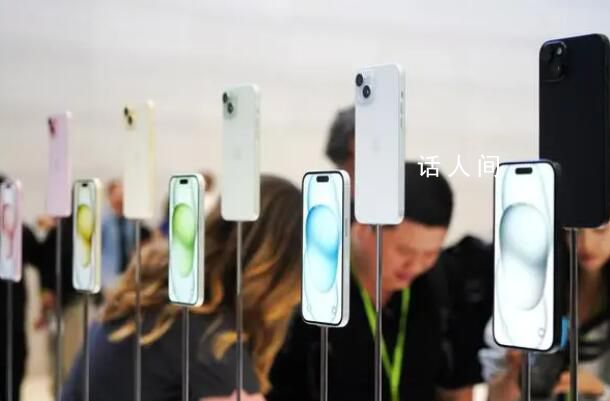 外媒:歐盟將罰蘋果5億歐元