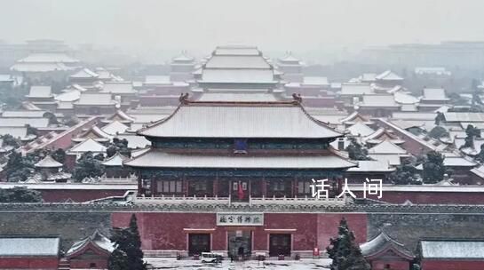 北京暴雪后故宮秒變紫禁城 感受故宮春雪氛圍感