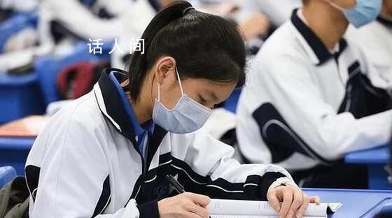 專家建議取消中考給孩子減壓 在制度上給孩子減壓