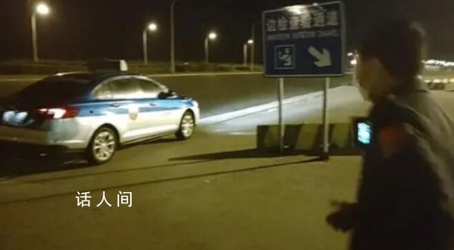 航班延誤男子花兩千打車回上海上班 該男子成功復工