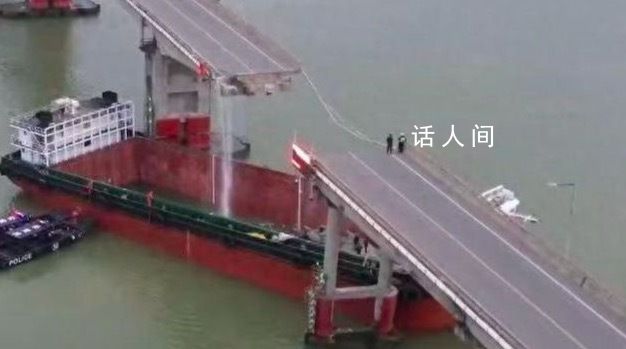 去年曾有論文分析瀝心沙橋抗撞性能 事故原因和傷亡情況正在調(diào)查核實(shí)